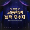 더프리미엄마곡페르마학원