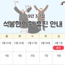 석봉한의원 네이버블로그