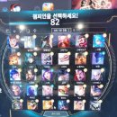 레전드 PC방 | ✅ “욜로 PC방 롤 후기” → “욜로PC방 리그오브레전드 솔직 후기! 모르가나 꿀팁까지”