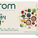 뉴밀