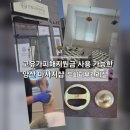 등관리인데 거의 전신급, 양산 은희피부관리실 수기마사지 후기