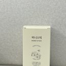한국비즈랩 | 꿀스틱 간편한 당 충전템! 비즈랩 허니스틱 사양벌꿀스틱 후기