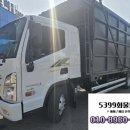 TOP오토미션탑 | 3.5톤집게차 중고 히아브6000 오토미션 슈퍼캡 6만km 매매 가격