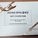 광주제일건강식품