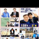 내일 아현역에 출근인사하러 오신답니다 이미지