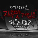 죽왕초등학교 이미지