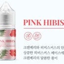 히비스 이미지