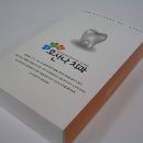 호산나인쇄 이미지
