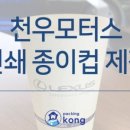 중부모터스 이미지