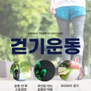 동해튼튼마취통증의학과의원 이미지