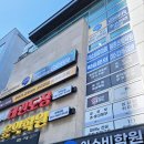 아소비액트영평촌센텀퍼스트학원