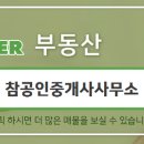 장유부동산중개사사무소 이미지