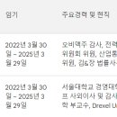 솔루스첨단소재(주) - 13011 | 솔루스첨단소재(주)