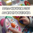 반가워에듀 네이버블로그