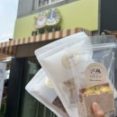 더맛있개 이미지