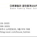 (주)다온패밀리 이미지