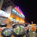 청주본가 남청주IC점 | 청주본가 남청주IC직영점 갈비탕