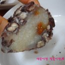 부영떡방앗간