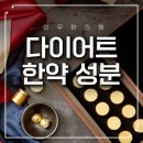 인우한의원 이미지