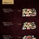 소담촌능곡점 이미지