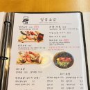 일공초밥 이미지