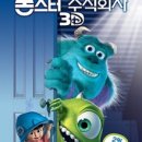 주식회사너머