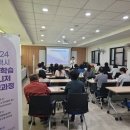 2024년 평생학습매니저 양성과정 이미지