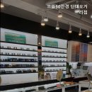 으뜸50안경 단대오거리점 네이버블로그