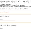 동네부엌 이미지