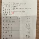 프랭크버거 청주율량점
