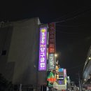 월곡당구장 네이버블로그