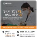 서울아임치과의원 이미지
