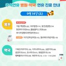 다사랑온누리약국 이미지