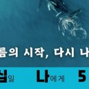 (주)엘원