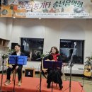 다올김밥 | 단상(斷想) 428. 2025 오솔 통기타 송년음악회 직관 후기