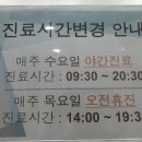 이경환한의원 이미지