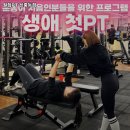 원짐PT 신중동점 이미지