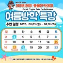 제이티제이