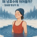 하나로여성사우나 이미지