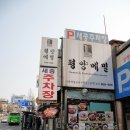 광명패션문화의 거리 이미지