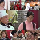 가화만사성 이미지