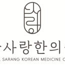 양덕한의원 이미지