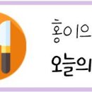 목토국수집 이미지