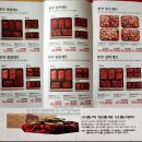 다하누AZ쇼핑수진역점 이미지