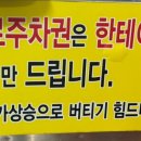 고집불통반찬 이미지