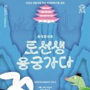 용궁회관 이미지