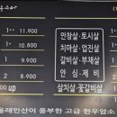 홍천한우수라