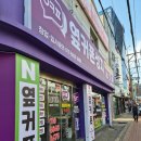 화진축산 | 울산휴대폰성지 옆커폰 태화점 울산중구휴대폰싼곳