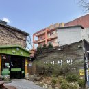 양지쌈밥 | 순천 양지쌈밥후기🥬