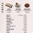 족발신선생원주단계점 이미지
